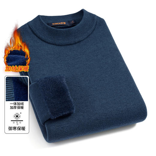 【加绒加厚】罗蒙秋冬男装半高领毛衣男加绒毛衣男士休闲百搭毛衣针织衫男 商品图10