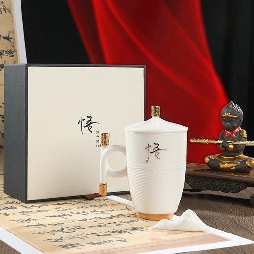 悟行齐天-办公杯 商品图0