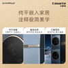 卡萨帝（Casarte）洗烘套装 C1 DN12L7ELU1+CGY 12FL7EU1 商品缩略图2