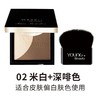 盈色立体修容粉01#美肌白+咖啡色（高光修容二合一） 商品缩略图4