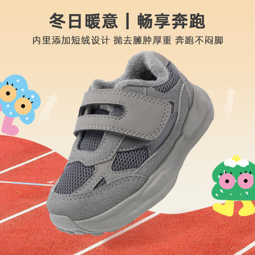 TOPSTAR秋冬加绒男女童运动软底儿童棉鞋1317 商品图1