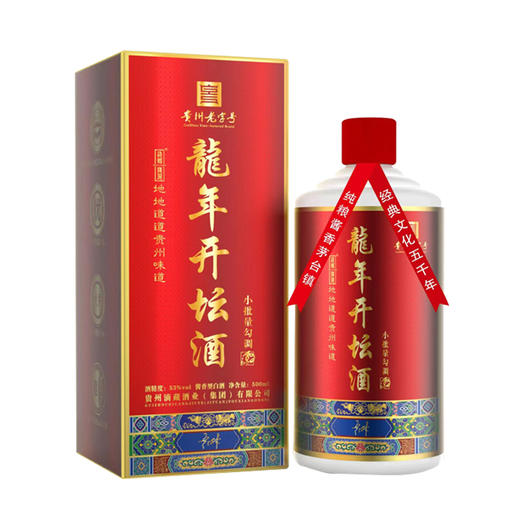 贵州老字号龙年开坛酒 商品图0