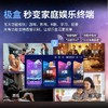 极盒Pro点歌设备 K歌音响 家庭影视一体机 机顶盒 游戏机 学习机 商品缩略图1