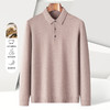 【100绵羊毛】罗蒙秋冬男装羊毛衫男保暖羊毛polo衫男长袖毛衣男 商品缩略图2