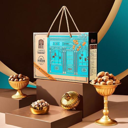 臻味高端年货环球干果坚果礼盒送礼送长辈大礼包 商品图0