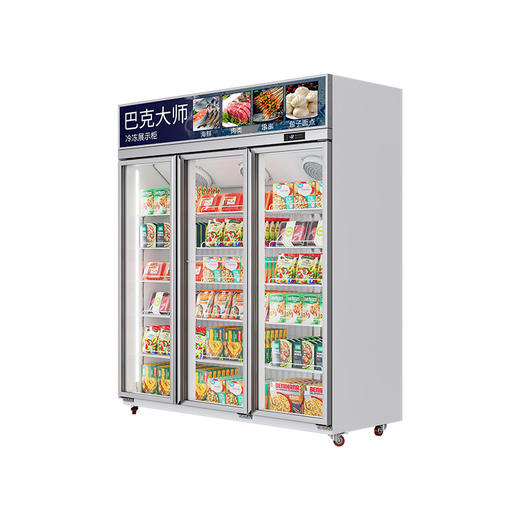 【家用电器】商用立式冰柜超市生鲜冻肉速冻食品低温柜冻品包子汤圆冷冻展示柜 商品图2