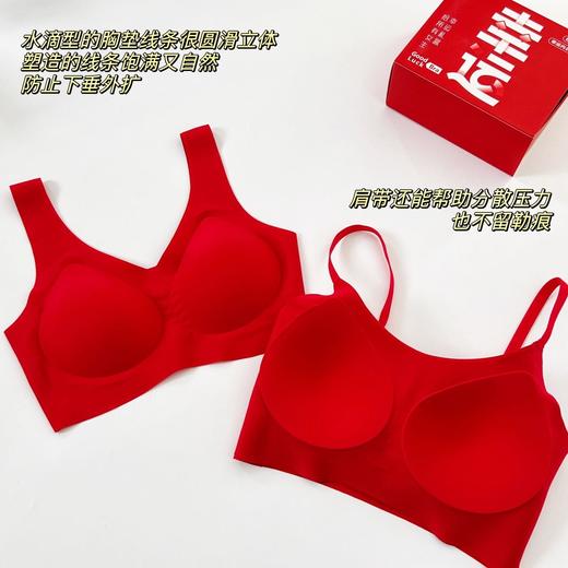 幸运红新年限定轻纱内衣【1件内衣送1条内裤】新年限定 欧阳娜娜同款U*ras幸运红内衣礼盒装 送自己送姐妹 妈妈都是超级用心的礼物 商品图10