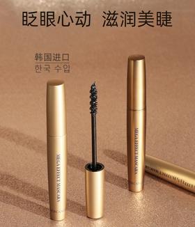 MCC摩肯魅佳眼界睫毛膏2号纤长浓密卷翘