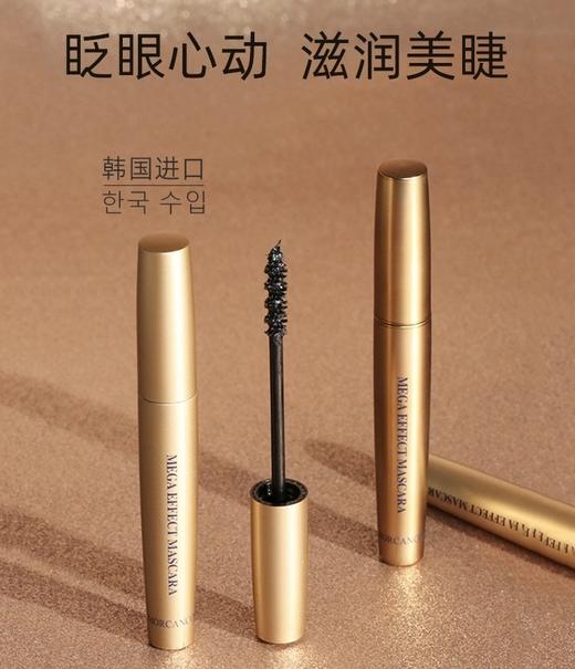 MCC摩肯魅佳眼界睫毛膏2号纤长浓密卷翘 商品图0