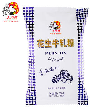 大白兔【采销推荐】 经典花生牛轧糖380g约55颗 糖果零食 喜糖 节日礼物 商品图0