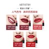安利雅姿臻萃炫色唇膏 缎光 玫瑰色[雅姿小方管] 商品缩略图1