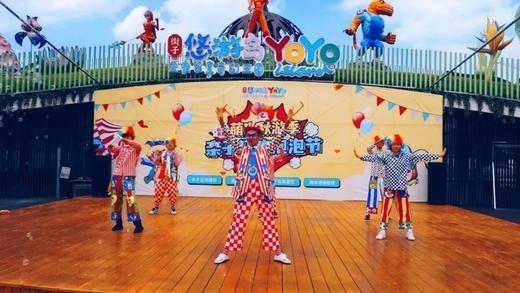 【街子悠游岛·春节特惠】39.9元抢原价138元新春早鸟单人畅玩票（春节可用）！百万海洋球池+奇幻大马戏+趣味滑索，超多项目一票通玩！ 商品图4