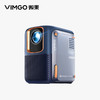 微果/VIMGO 投影仪家用1080P家庭影院D1pro（京东方定制显像屏 自动梯形校正)[福利品] 商品缩略图0