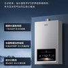 海尔（Haier）热水器JSQ30-16WG5DPWCU1 商品缩略图12