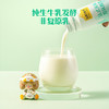 认养一头牛法式风味酸奶原味230g*10瓶*2提 商品缩略图2