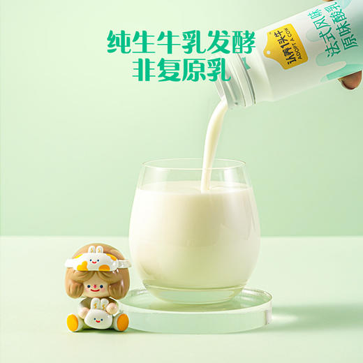 认养一头牛法式风味酸奶原味230g*10瓶*2提 商品图2