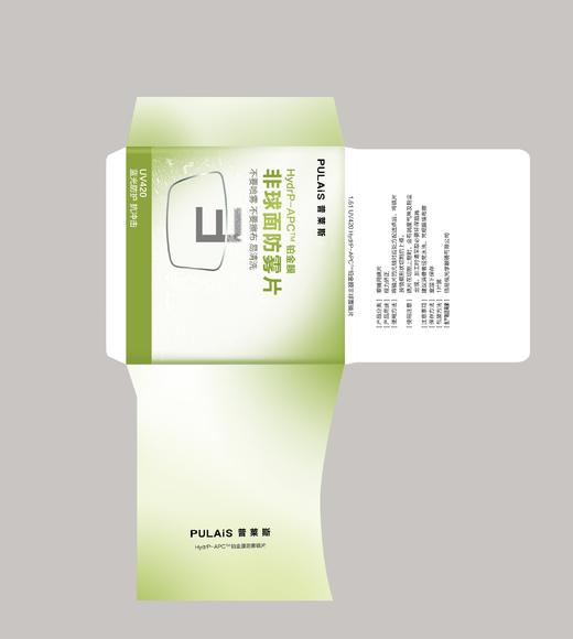 普莱斯镜片 1.61防蓝光防雾片 消除雾会 抵御蓝光 弹性铂金膜防雾镜片 商品图1