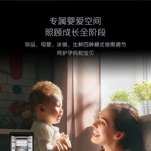 卡萨帝（Casarte）633升大容量零嵌冰箱多门一级能效双变频风冷无霜智能WIFI自动制冰控氧保鲜家用电冰箱 BCD-633WLCFDA4ARU1幻影黛 商品图5