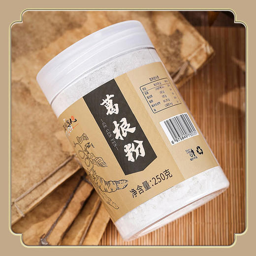 滇闽家人 葛根粉葛根代餐粉250g 商品图5