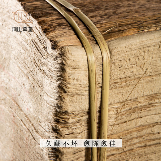 涧边草堂新款元书纸 商品图1