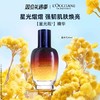 【化妆】L`OCCITANE欧舒丹焕活修护微囊精华液 商品缩略图0