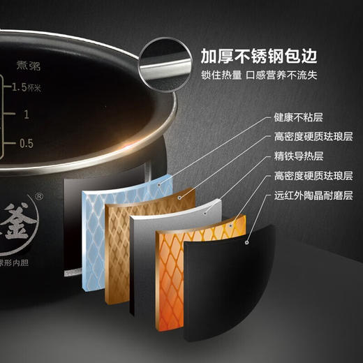 苏泊尔（SUPOR）5L 电饭煲 电饭锅家用   触控面板 大容量 智能预约 球釜IH电饭煲 曜石黑SF50HC535 商品图3