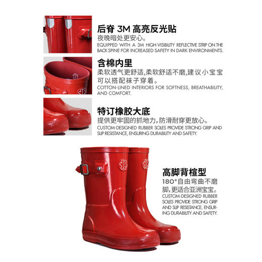 【下单赠堆堆袜子1双】  百年户外品牌-Starbloom星花 儿童橡胶 雨靴 商品图2