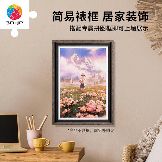 【折扣商品 不退不换】600片 平面塑料拼图 H3381 东隆咚-粉色花海 商品图4