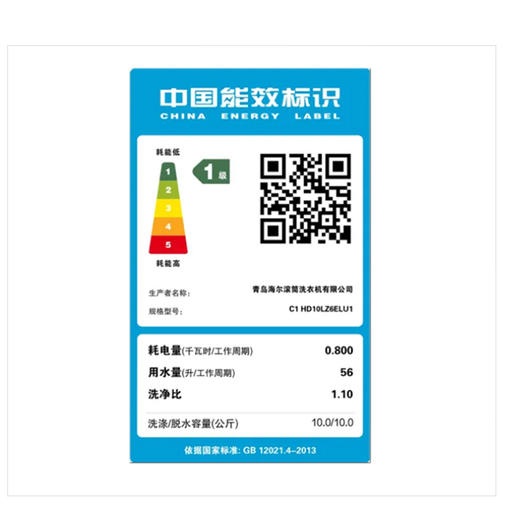 卡萨帝滚筒洗衣机全自动 10公斤洗烘一体机 直驱变频 空气洗 智能投放 精华洗 C1 HD10LZ6ELU1 商品图5