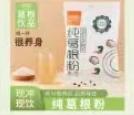 沫谷米家新葛根粉400g 商品图0