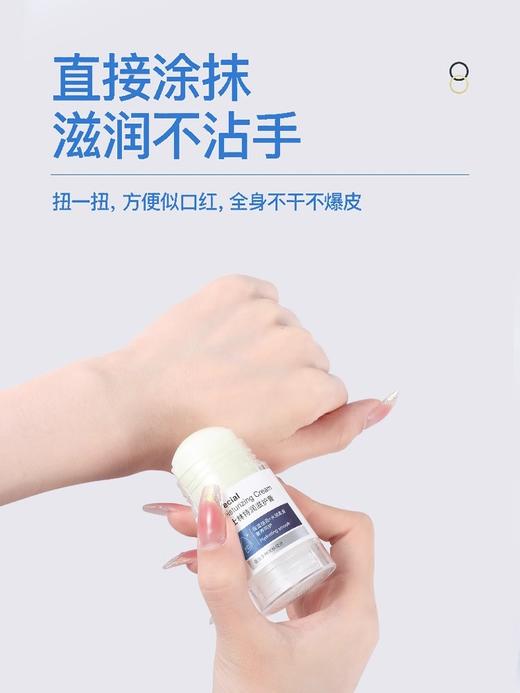 凡士林脚后跟干裂修复霜手足霜滋护膏防干裂脚霜秋冬滋润护手霜 商品图1