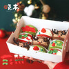 圣诞限定｜圣诞抱抱卷 商品缩略图2
