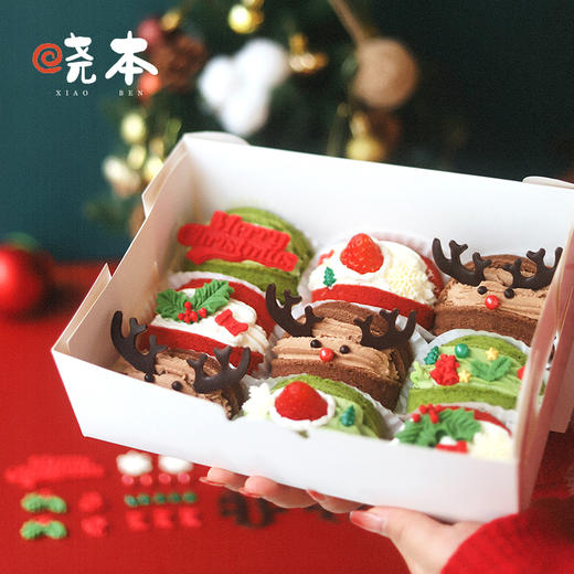 圣诞限定｜圣诞抱抱卷 商品图2