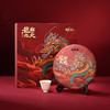 2024永乐（龙翔九天）龙年生肖纪念生饼礼盒装680g 商品缩略图1