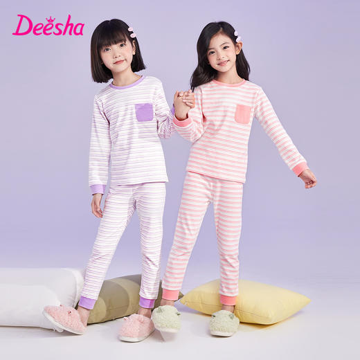 笛莎童装女童家居服2023新款家居服套装 商品图0