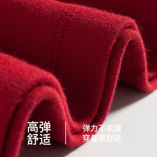 【中厚舒肤棉】爱帝冬季保暖内衣套装男秋衣秋裤套装 商品图3