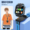 GWALK极沃客 GS35前后双摄 5G全网通AI型儿童通话手表九重定位高清通话 商品缩略图6