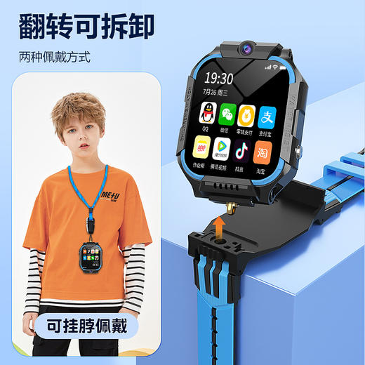 GWALK极沃客 GS35前后双摄 5G全网通AI型儿童通话手表九重定位高清通话 商品图6
