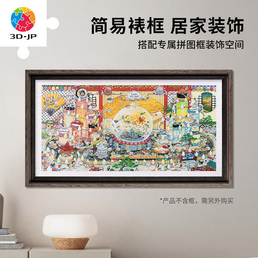 【折扣商品 不退不换】800片 平面塑料拼图 H3489 shinji yamamoto-国际寿司日 商品图4