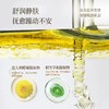roopy润培身体乳保湿滋润秋冬女持久留香润肤乳250ml 商品缩略图5