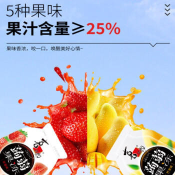 喜之郎蒟蒻果汁果冻20克x20包共400克 0脂肪 休闲儿童解馋小零食下午茶 商品图0