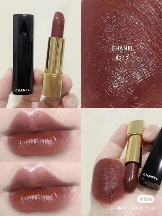 香奈儿秋季限定黑管口红-212号色 商品图6