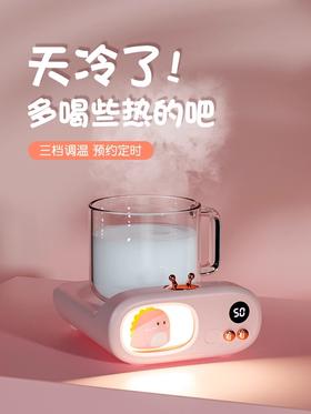 soip加热杯垫55度恒温杯子底座暖暖杯热牛奶神器家用可调温暖杯垫