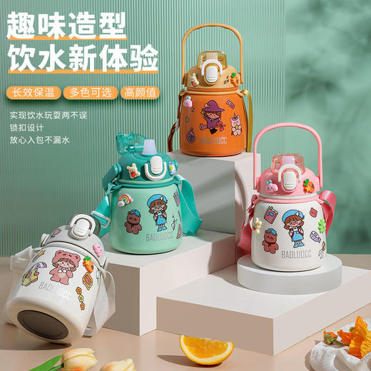 【送随机贴纸立体贴+清洁套件，多款可选高颜值！】宝宝儿童卡通保温杯，女学生大容量不锈钢水杯，高颜值大肚杯子带吸管水壶，大肚设计 不易倾倒 更加稳定！ 商品图0