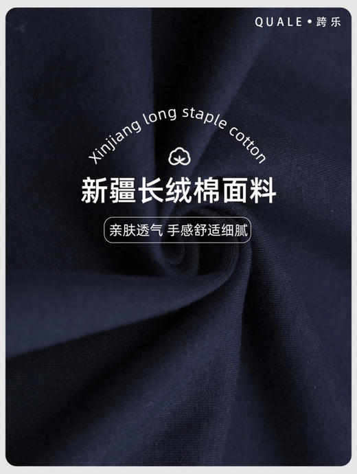 冬季加绒中学生运动校服套装（高级版）-跨乐校服 商品图4