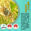 金龙鱼 东北大米 盘锦大米 5kg 产地直发 商品缩略图3
