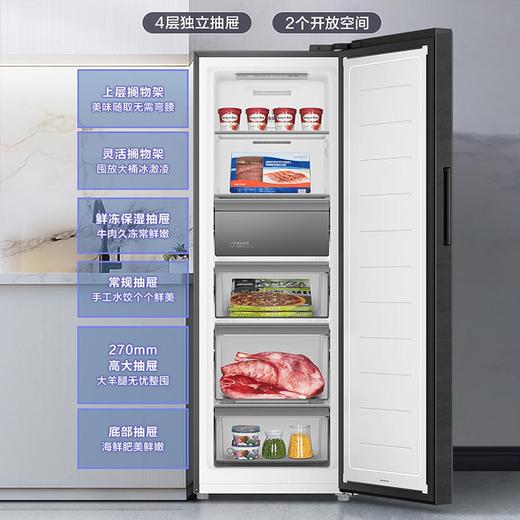 海尔(Haier)立式冰柜家用风冷无霜冷藏冷冻保鲜一键转换冷柜母婴储藏柜 【星蕴银】风冷无霜BD-210WGHS9 商品图6