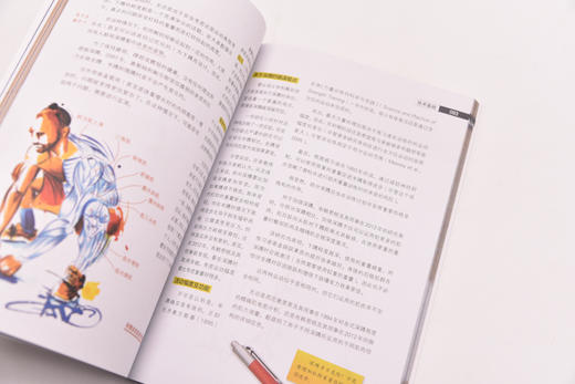 高强度科学训练全书 力量训练计划 健身书籍 挺举深蹲卧推硬拉引体向上俯卧撑 商品图2