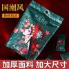 【软绵如指！细腻亲肤】国潮风压缩毛巾加大加厚旅行装洁面巾 便携纯棉糖果洗脸巾 一次性，小巧便携 亲肤柔软 干净卫生 商品缩略图0