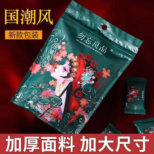 【软绵如指！细腻亲肤】国潮风压缩毛巾加大加厚旅行装洁面巾 便携纯棉糖果洗脸巾 一次性，小巧便携 亲肤柔软 干净卫生 商品图0